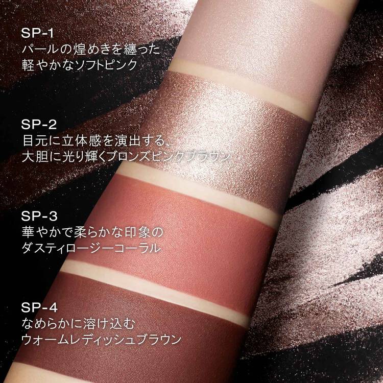 名入れ/BOX付】シュウウエムラアイシャドウとフラワーリップセット | shu uemura（シュウ ウエムラ)  kailijumei（カイリジュメイ） TANP（タンプ）ピンクリボンボックスのプレゼント・ギフト通販 | TANP（タンプ）