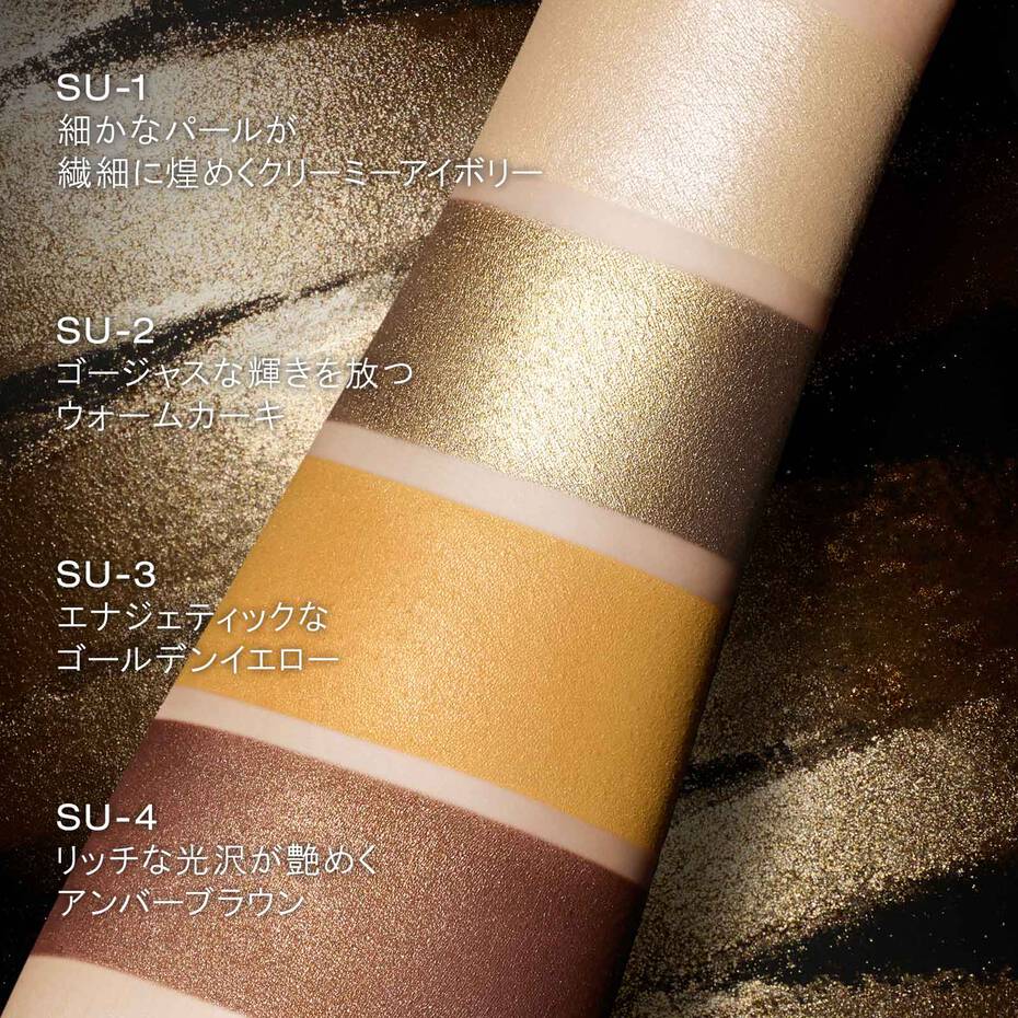 【名入れ/BOX付】シュウウエムラアイシャドウとフラワーリップセット