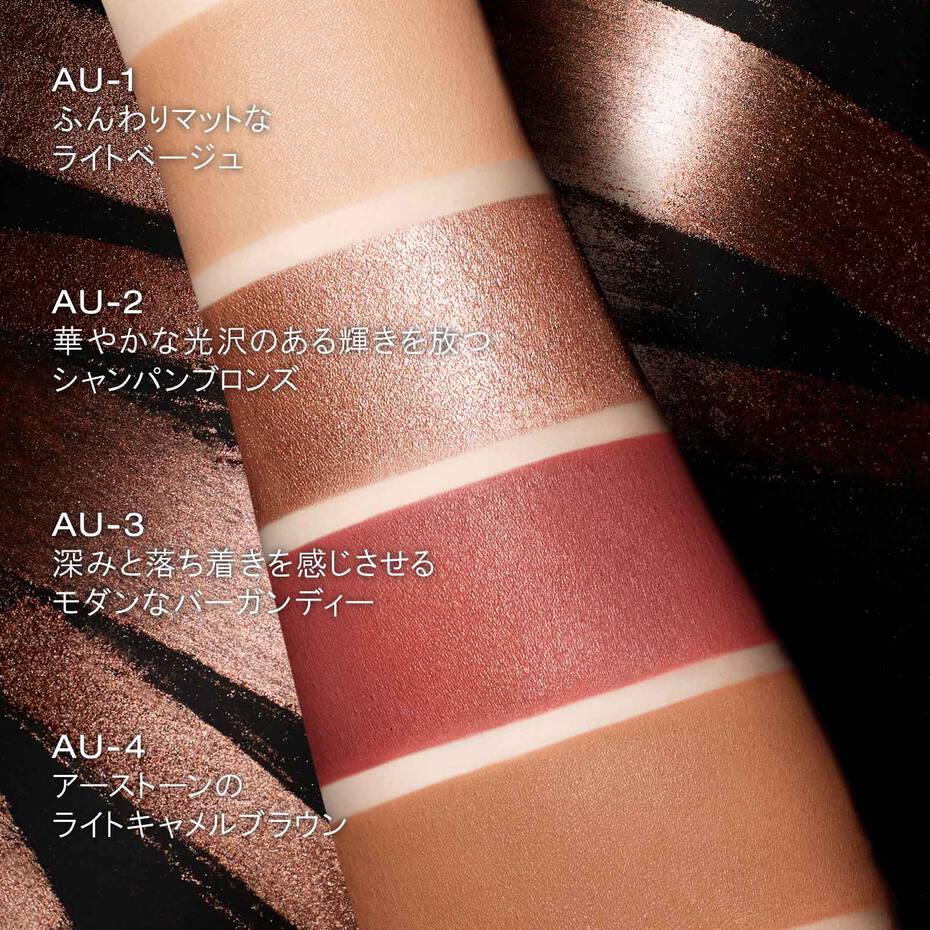 【名入れ/BOX付】シュウウエムラアイシャドウとフラワーリップセット