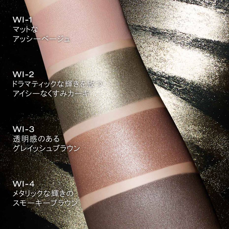 【名入れ/BOX付】シュウウエムラアイシャドウとフラワーリップセット