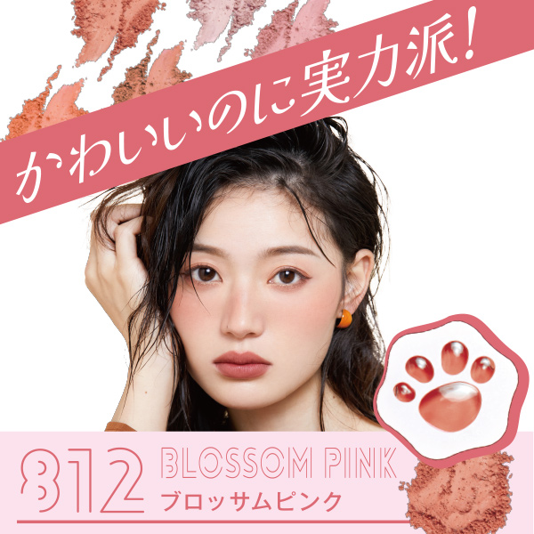 【ギフトBOX付】ネコ肉球チーク＆ブラシセット