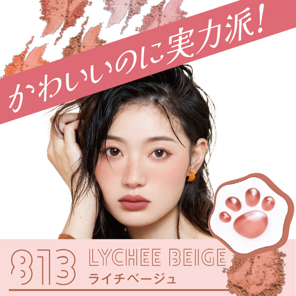 【ギフトBOX付】ネコ肉球チーク＆ブラシセット