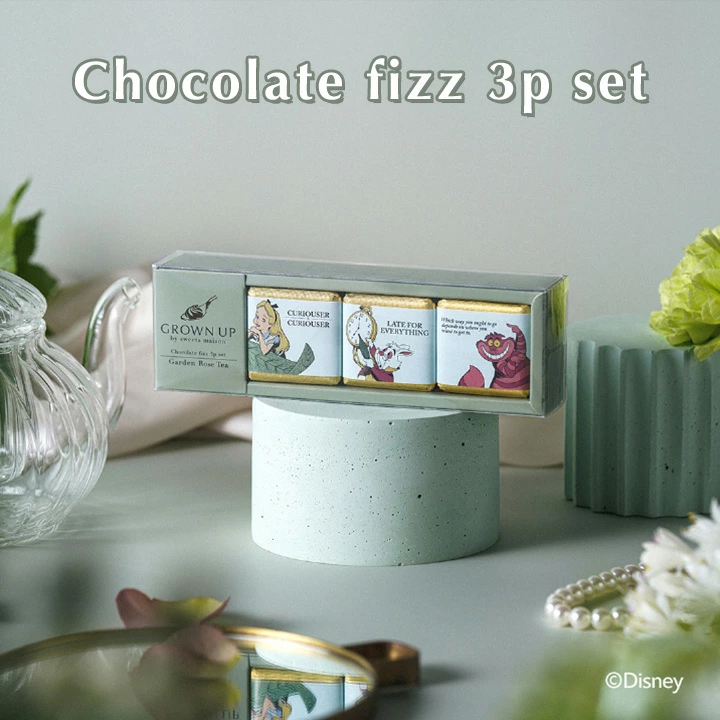 チョコレートフィズ3Pセット【ふしぎの国のアリス】