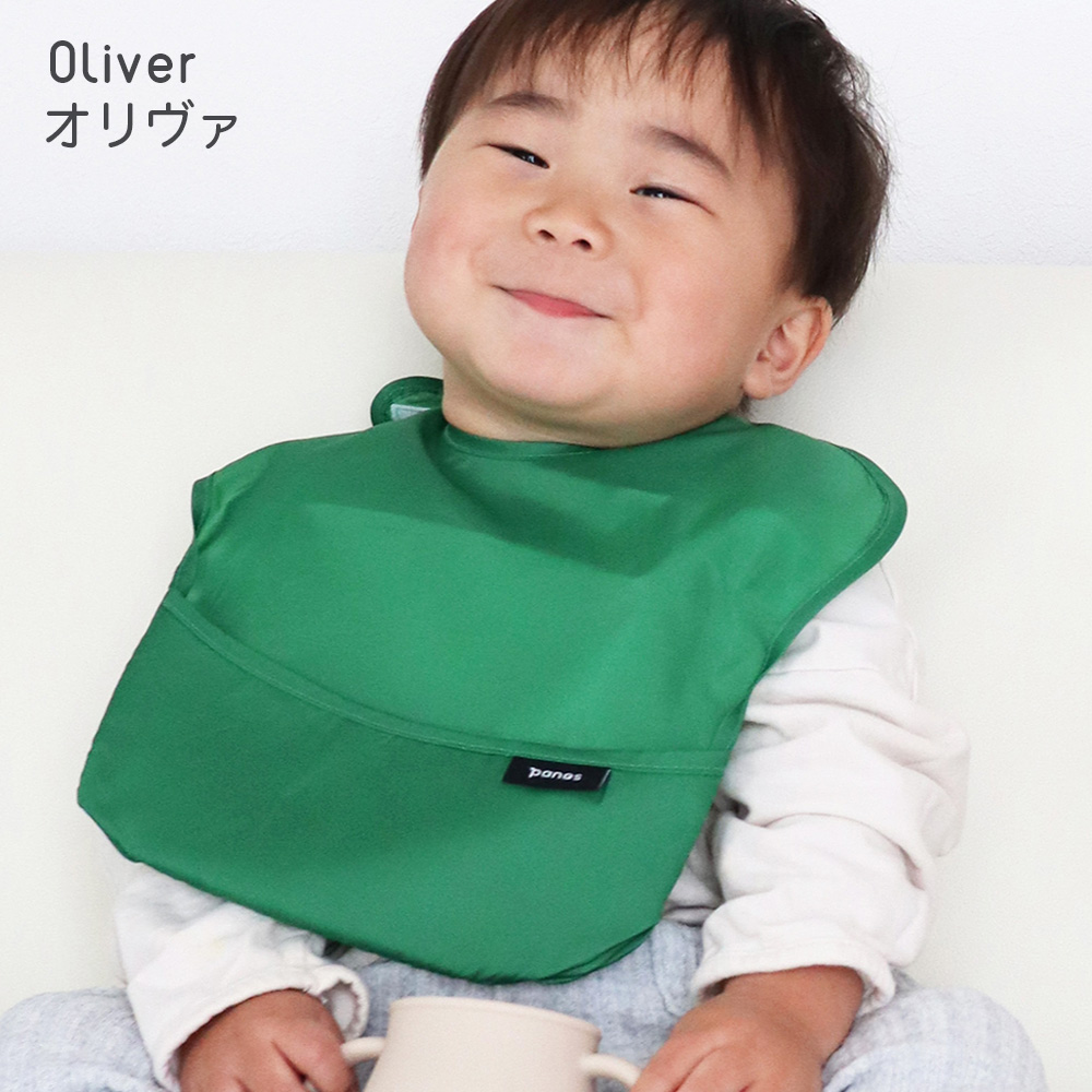 ソリッドエプロン5枚セット