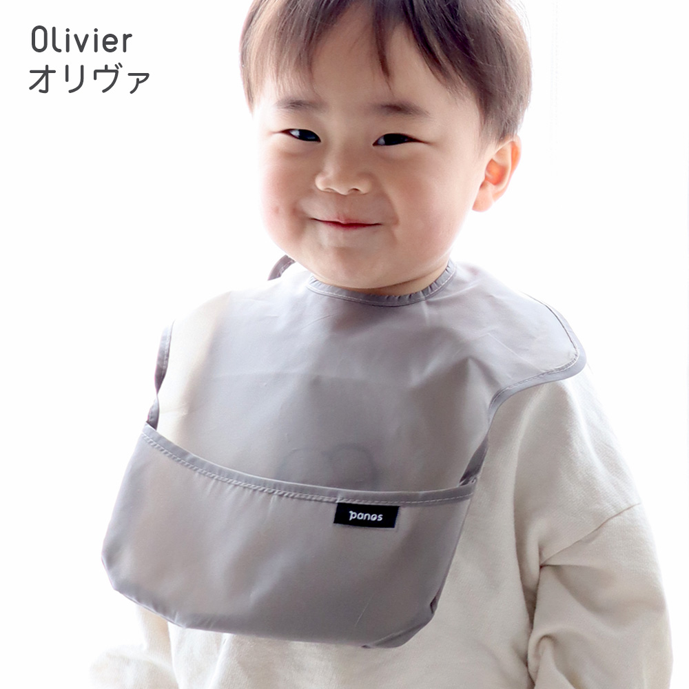 ソリッドエプロン5枚セット