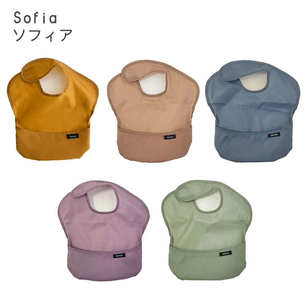 ソリッドエプロン5枚セット