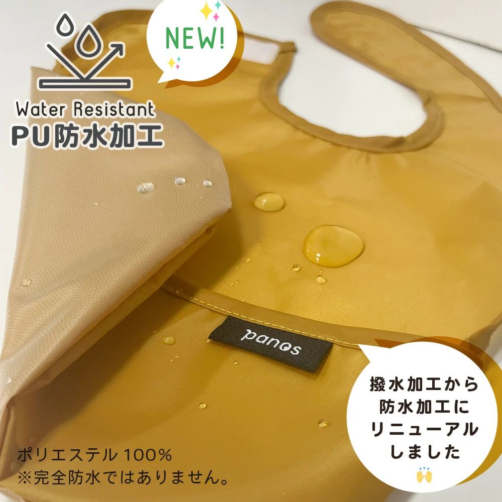 ソリッドエプロン5枚セット