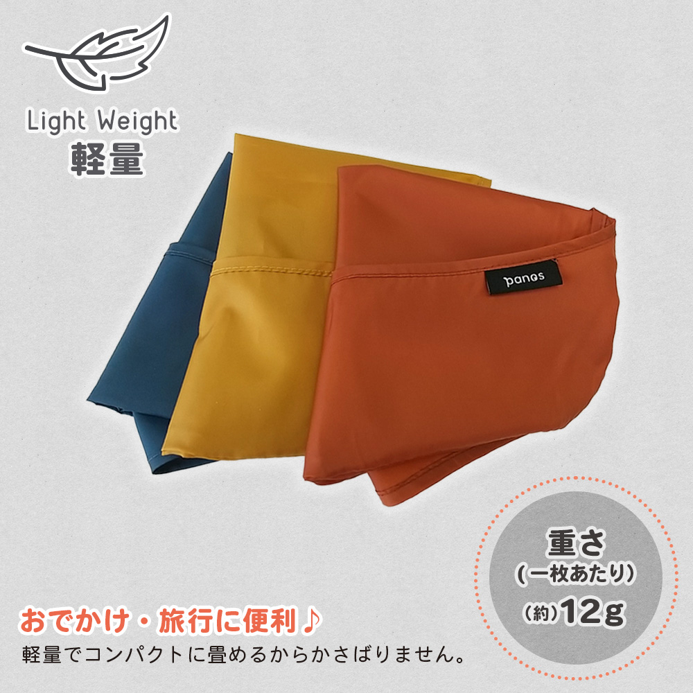 ソリッドエプロン5枚セット