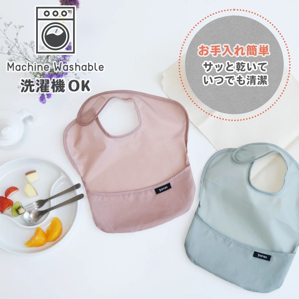 ソリッドエプロン5枚セット