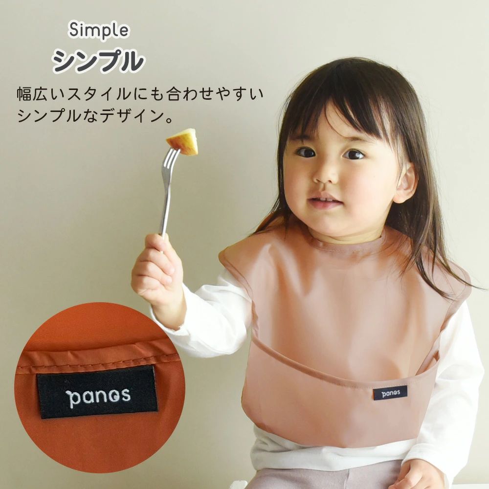 ソリッドエプロン5枚セット