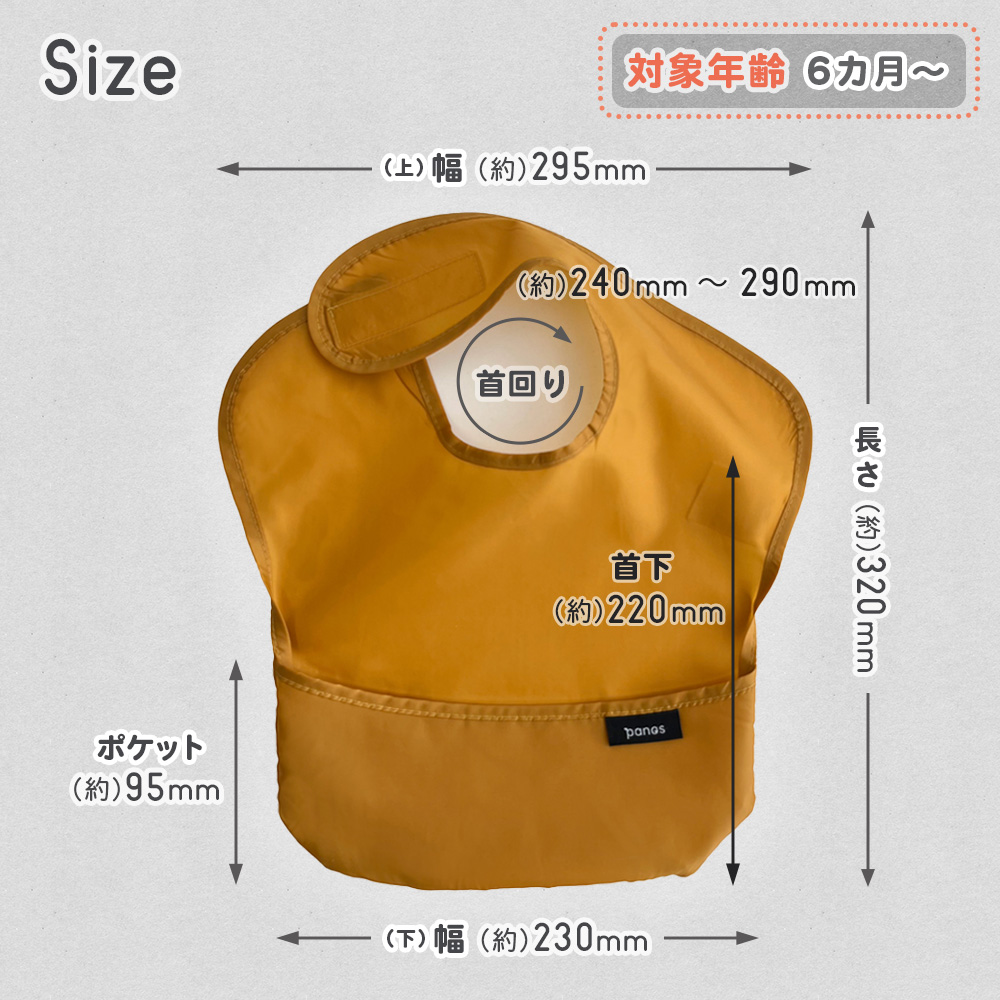 ソリッドエプロン5枚セット