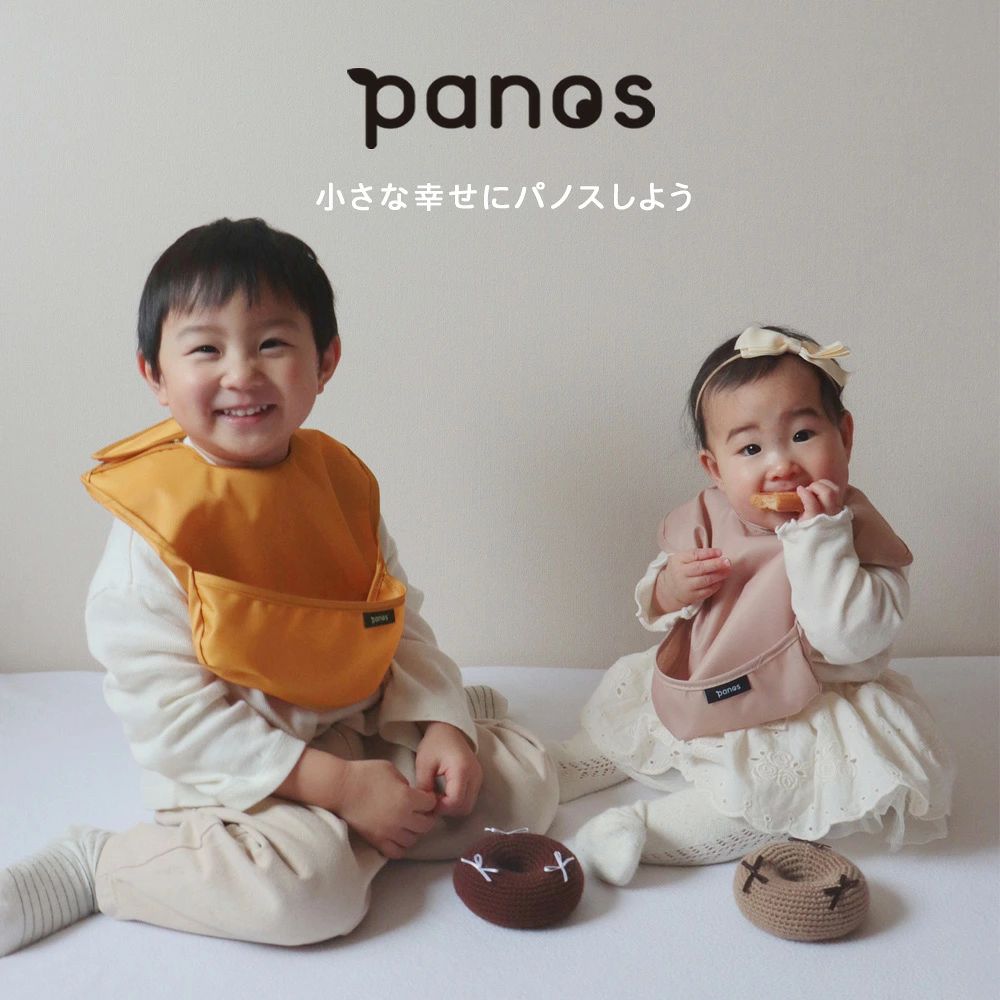 ソリッドエプロン5枚セット