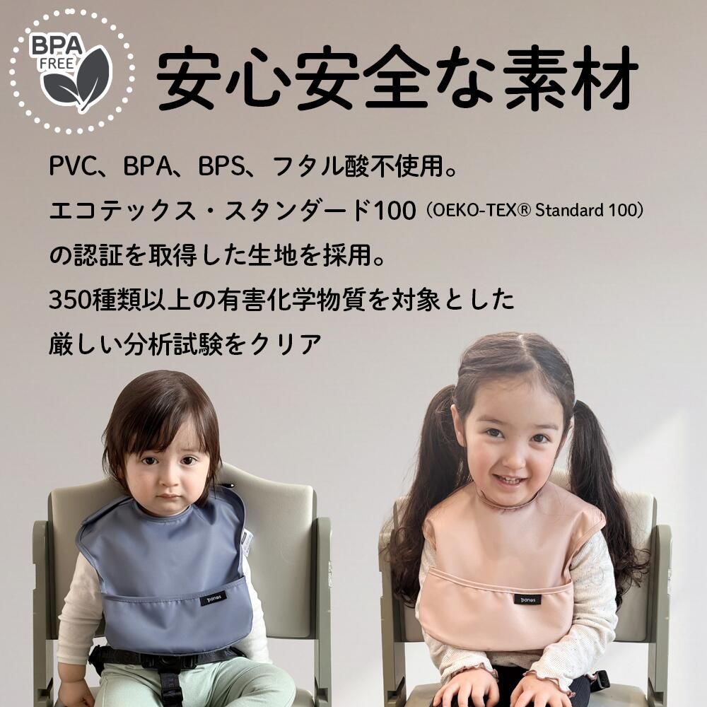 ソリッドエプロン5枚セット