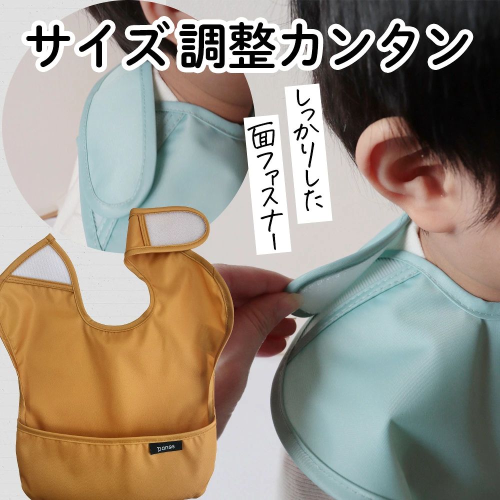 ソリッドエプロン5枚セット