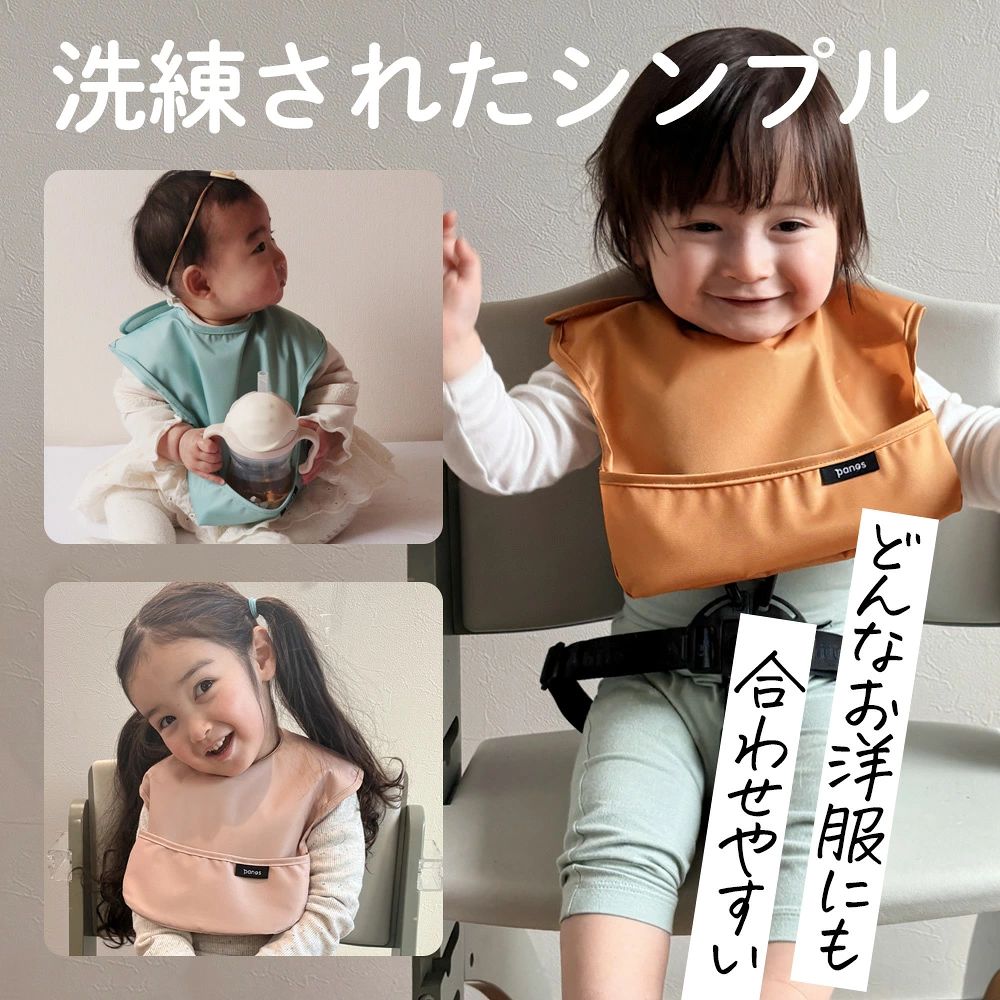 ソリッドエプロン5枚セット