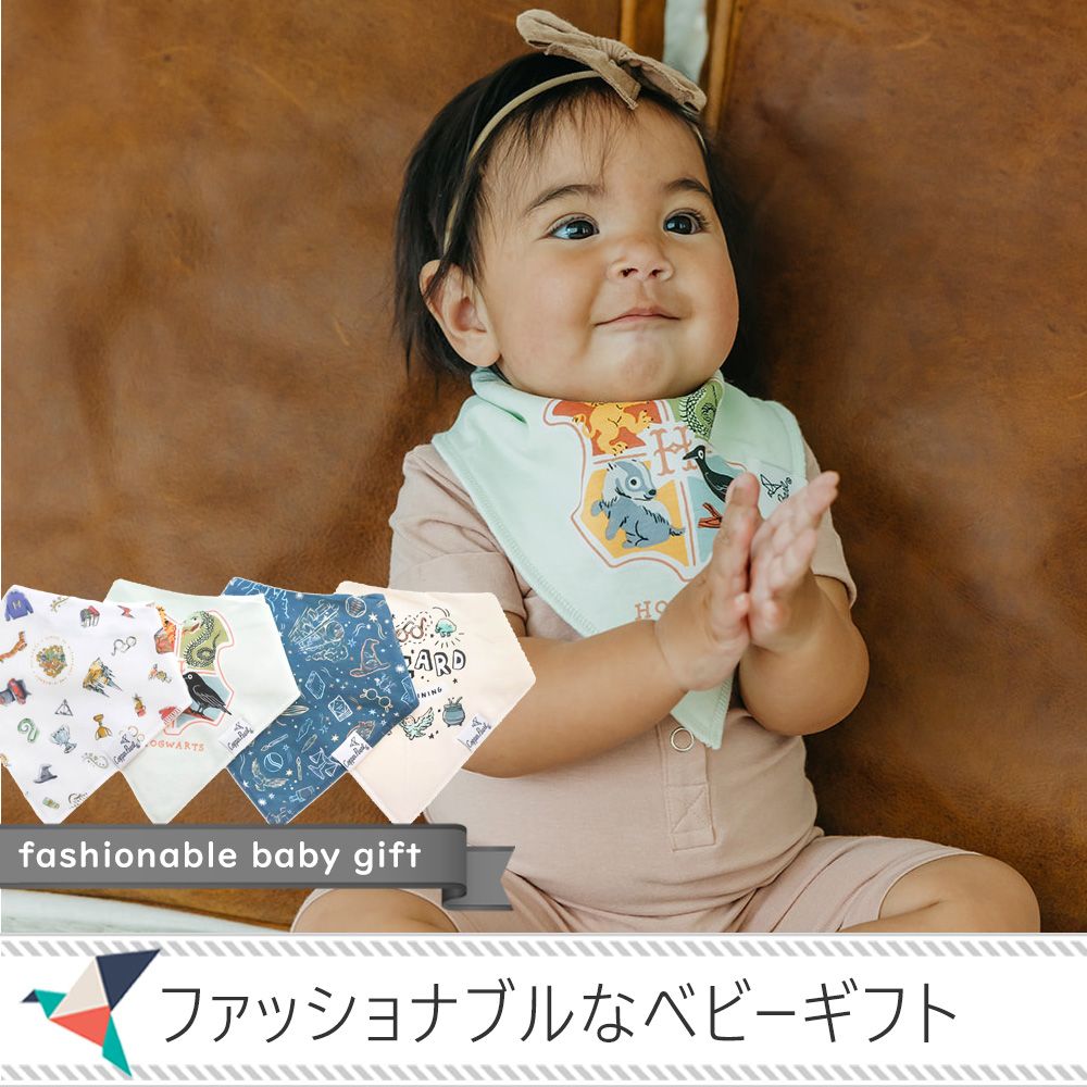 コッパーパール × ハリー・ポッター バンダナビブ4枚セット