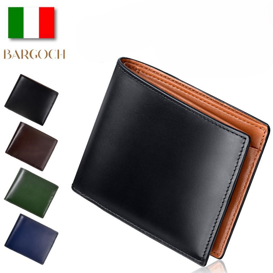 BOX入】イタリアレザー二つ折り財布｜スキミング防止 | BARGOCH 