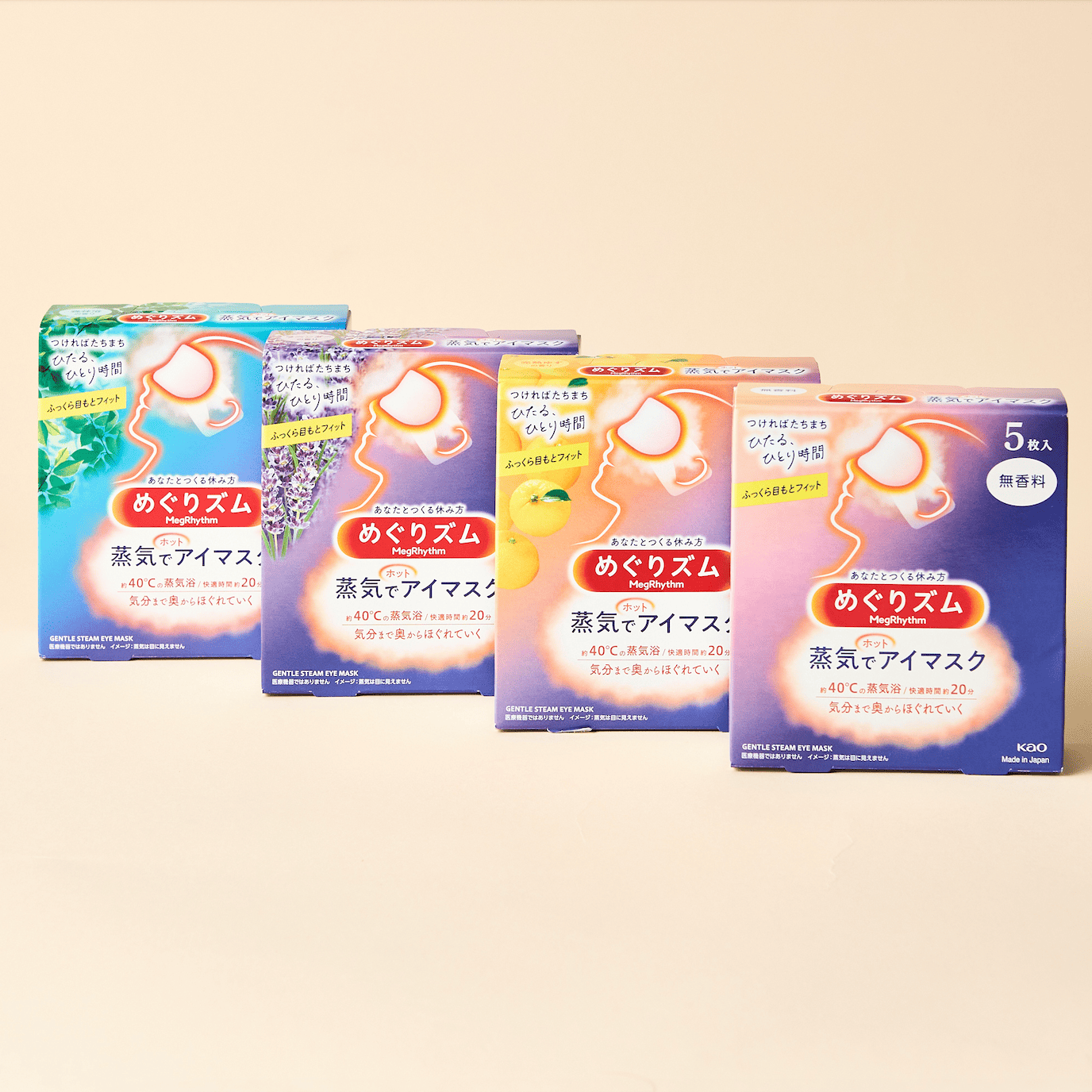 蒸気でホットアイマスク4枚セット あやしく
