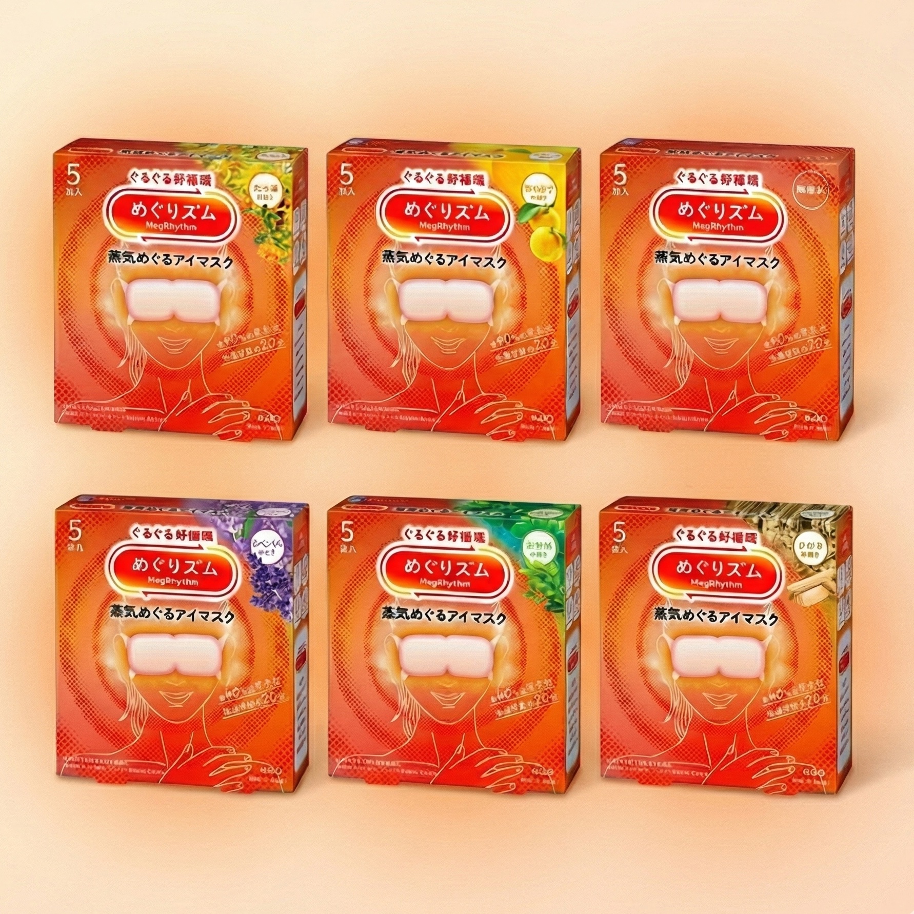 蒸気でホットアイマスク 5枚セット