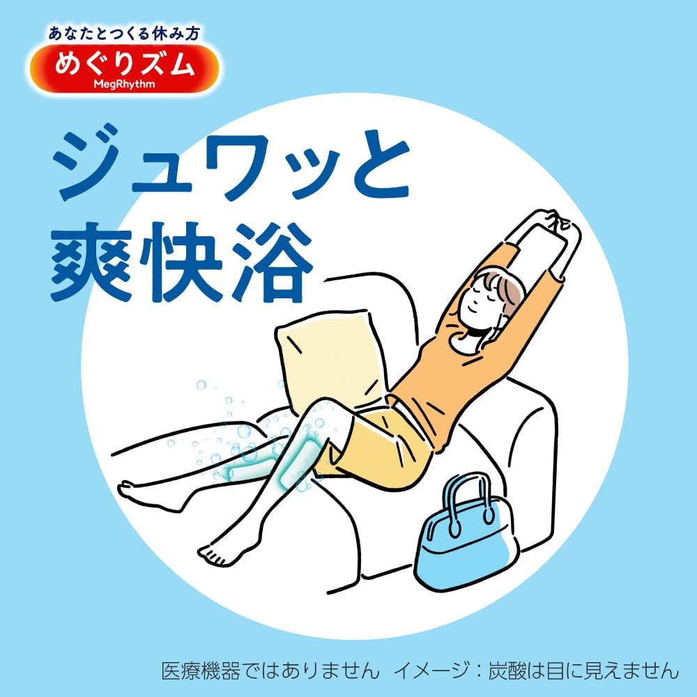 炭酸でやわらか足パック　ラベンダーミント