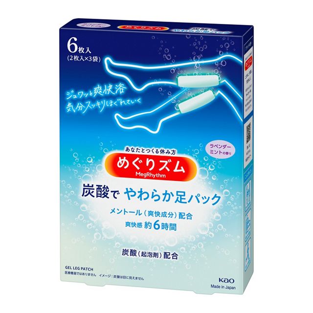 炭酸でやわらか足パック　ラベンダーミント
