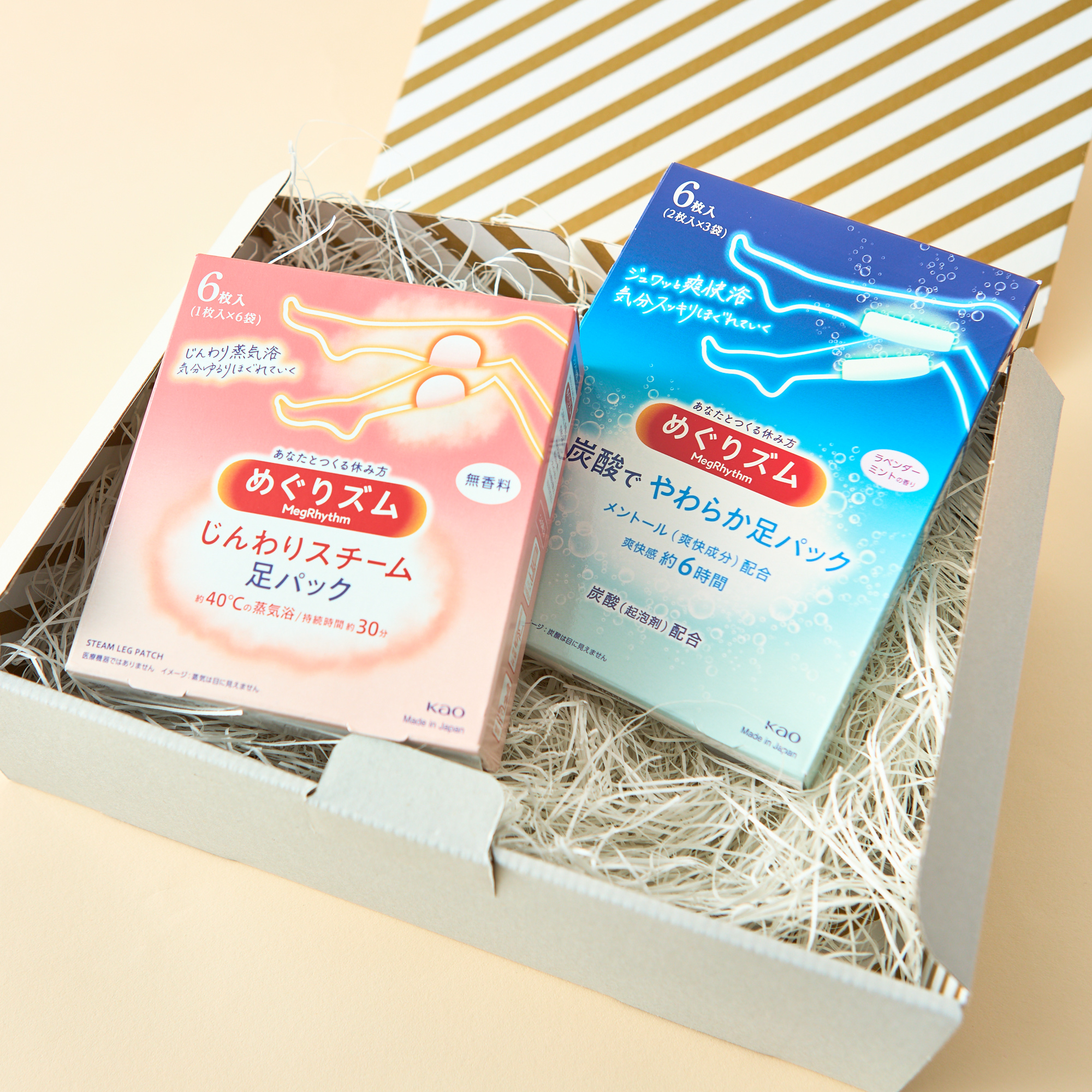 【BOX付】足の疲れを癒すレッグケアセット