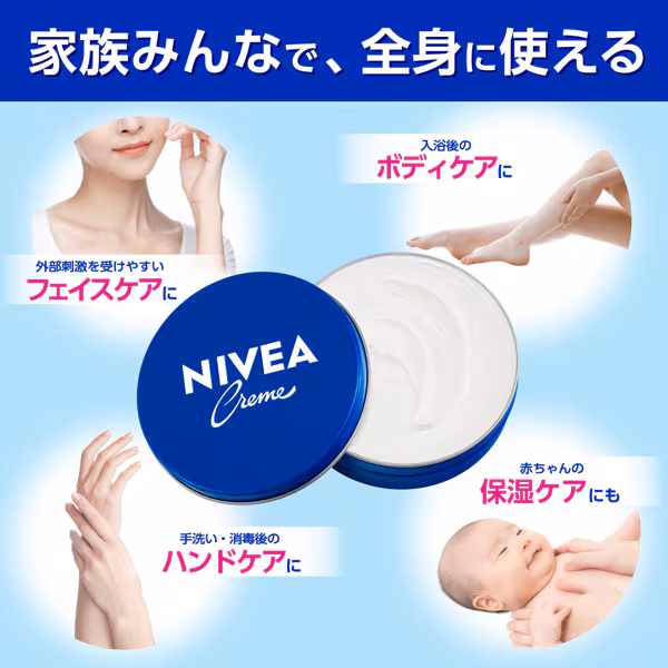  【BOX付】ジュワッとほぐして潤うセット