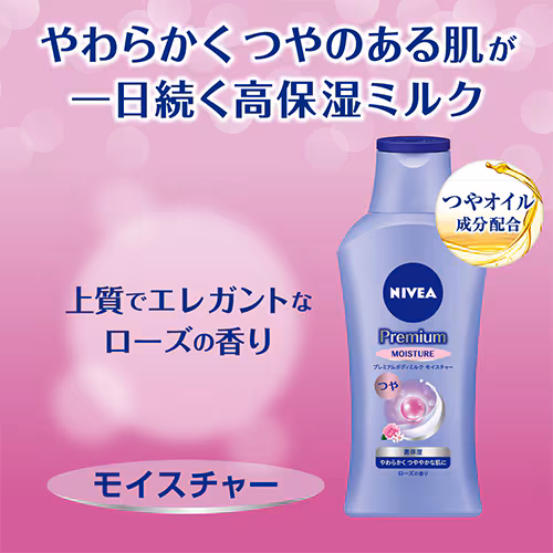  【BOX付】ジュワッとほぐして潤うセット