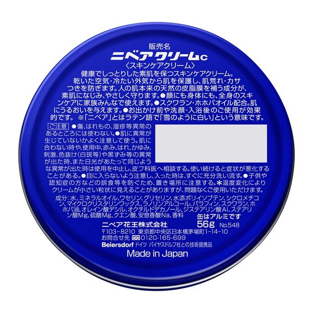  【BOX付】ジュワッとほぐして潤うセット