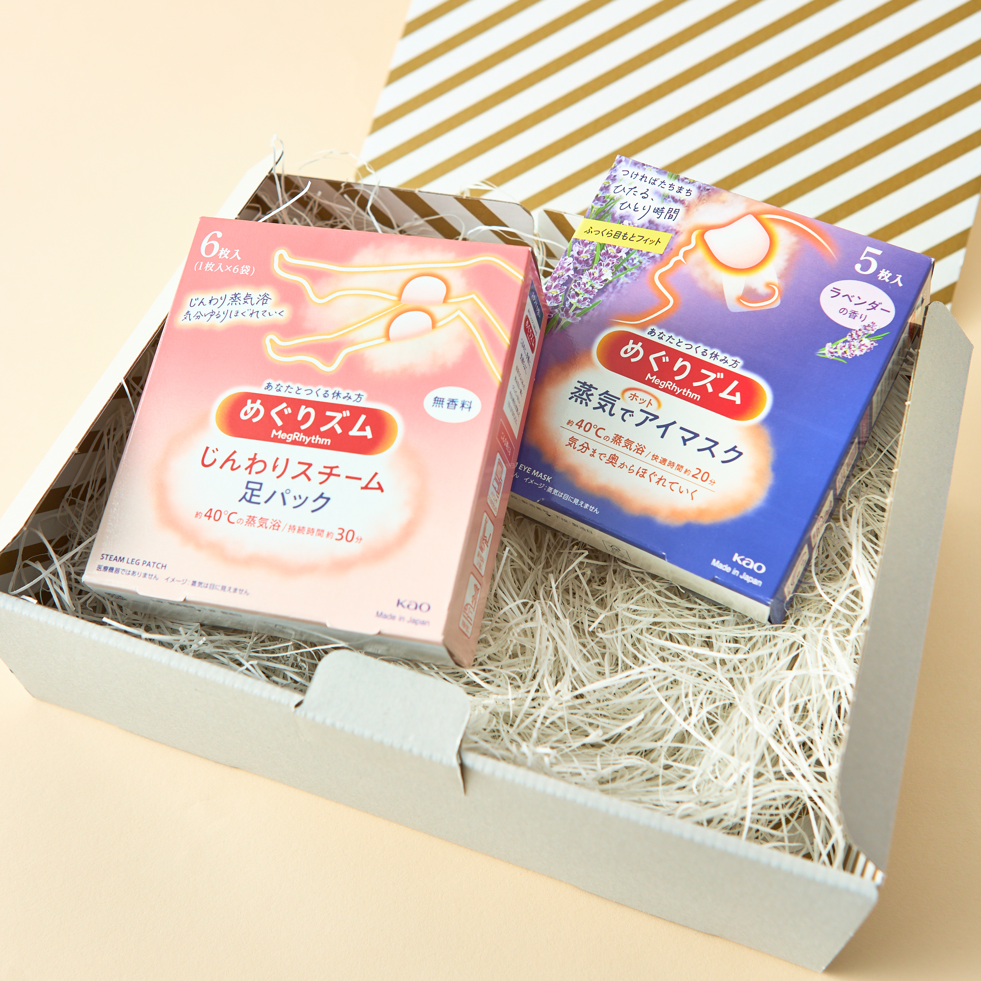 【BOX付】気分ゆるりほぐれるセット
