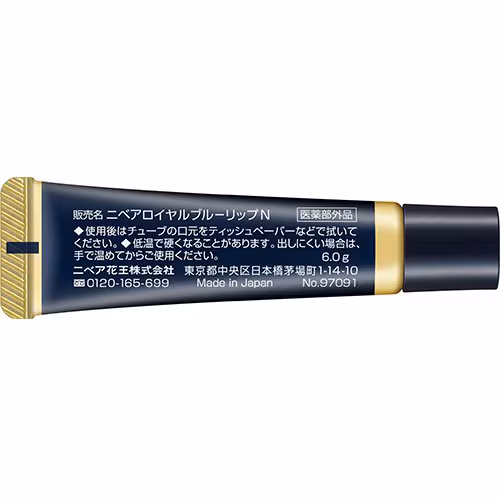  【BOX付】選べる高保湿ボディ・リップクリームセット