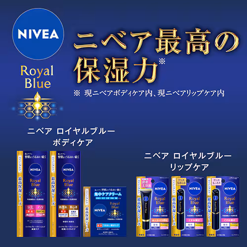  【BOX付】選べる高保湿ボディ・リップクリームセット