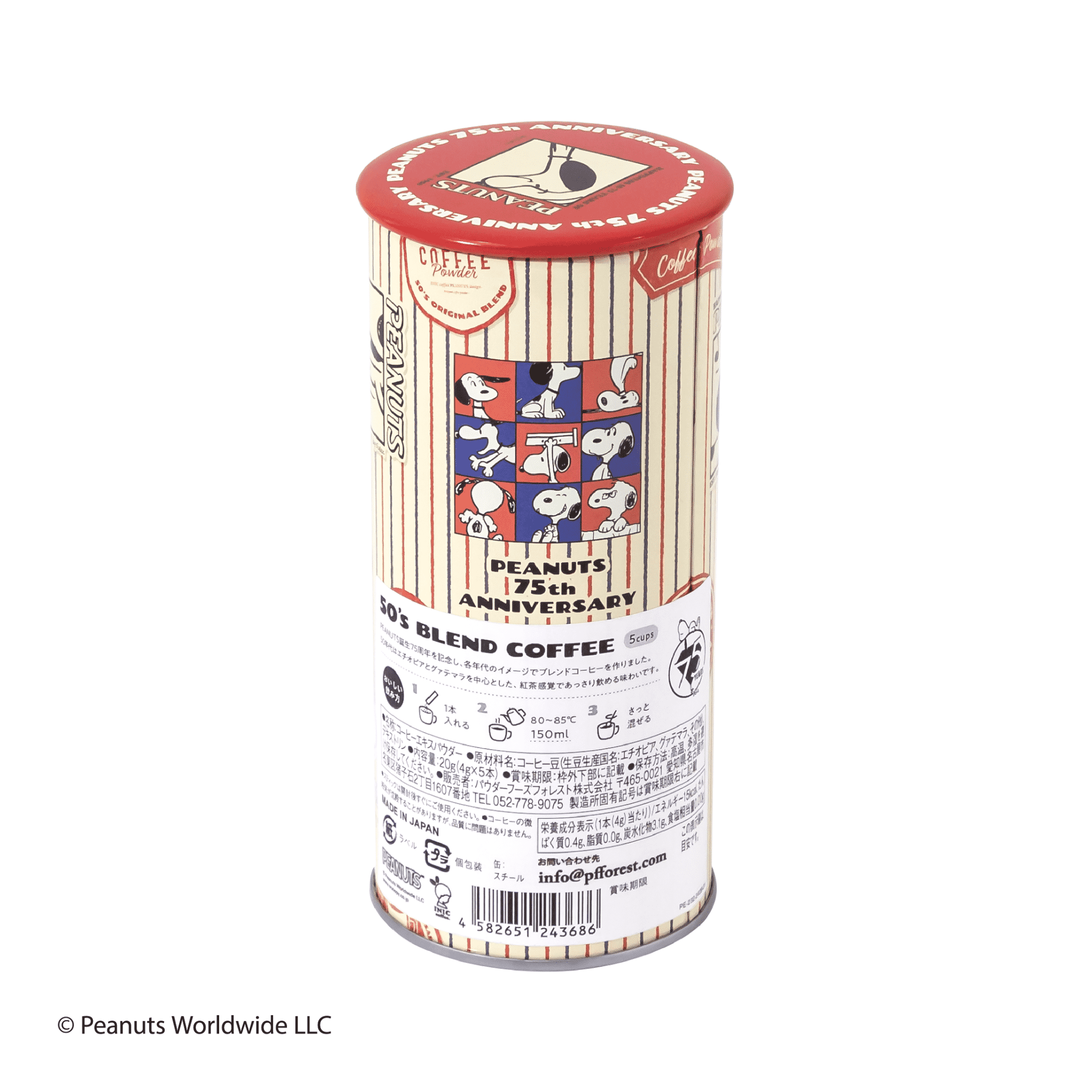 【限定】スヌーピー コーヒー　SNP 75th '50年代ブレンド