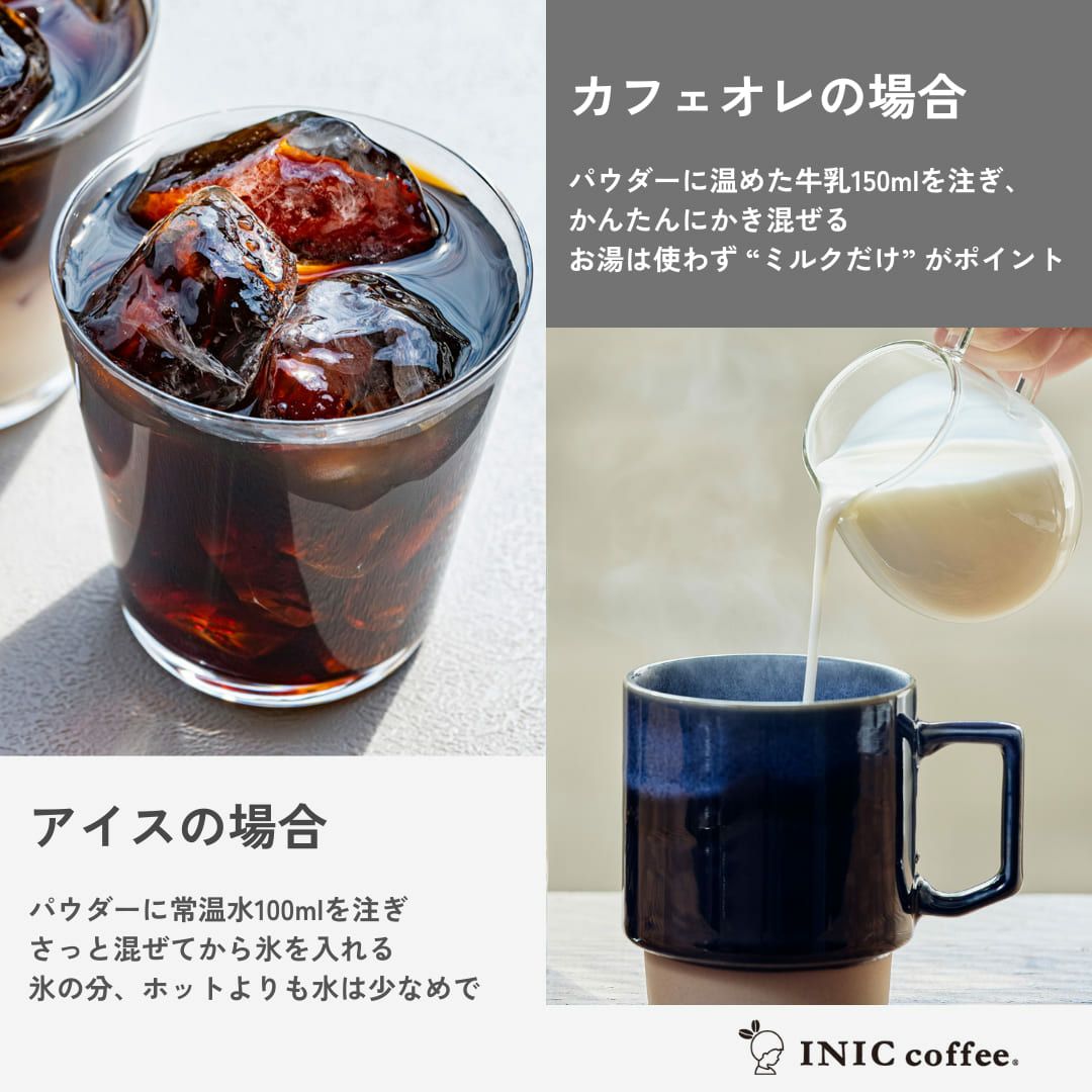 INIC Beans Aroma3Pアソートギフト 001