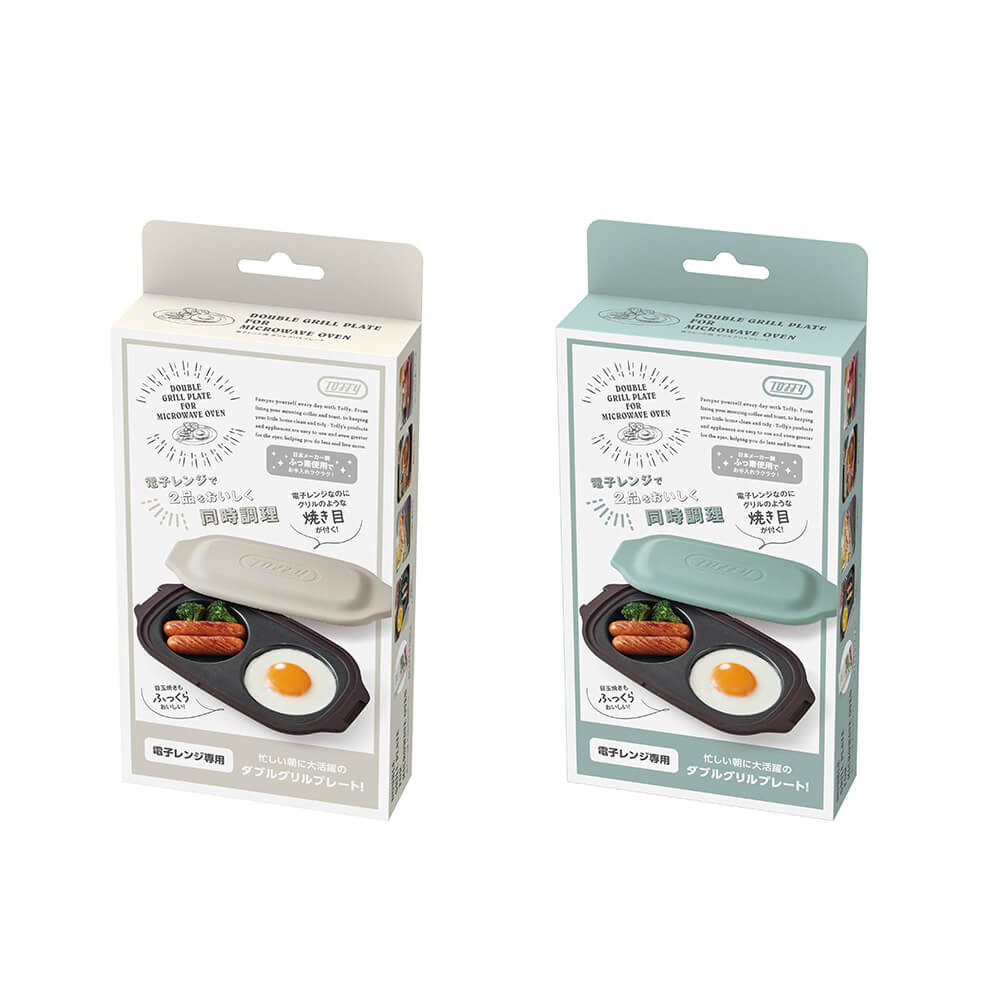 Toffy 電子レンジ用ダブルグリルプレート