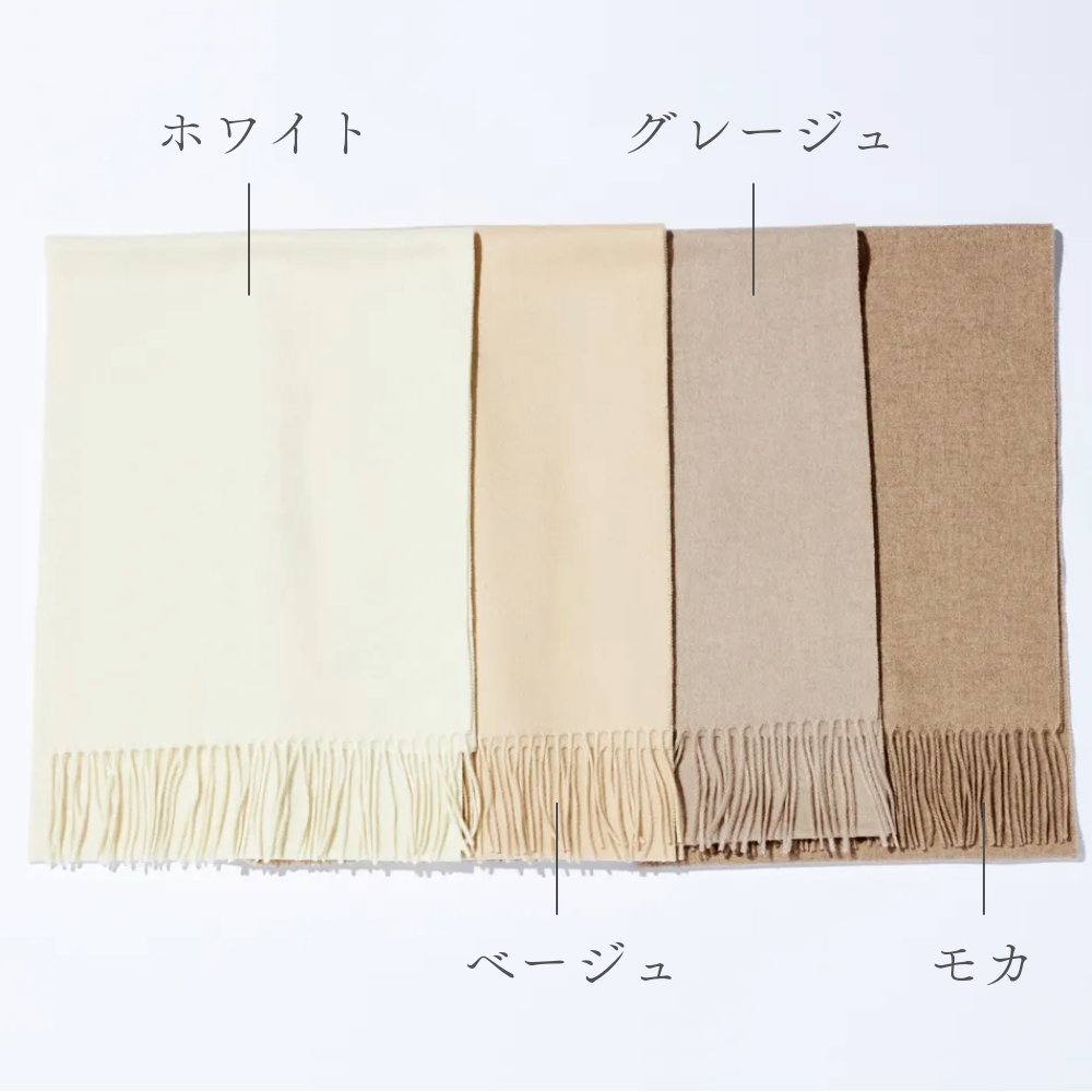 【名入れ/クリスマス限定ボックス付】カシミヤ100%マフラー/大判ストール・サンタテディベアセット