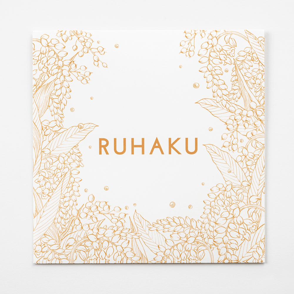 【限定デザイン】月桃エンリッチクリーミーシートマスク 2枚セット