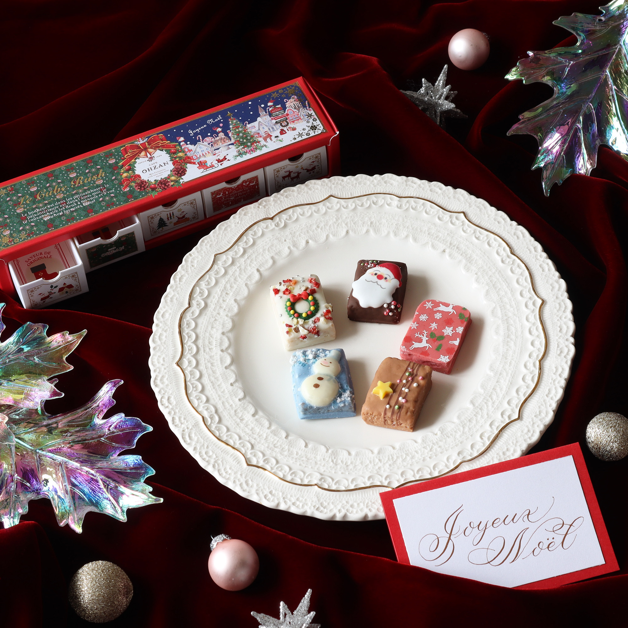 【クリスマス限定ボックス付】ラスクと紅茶のセット