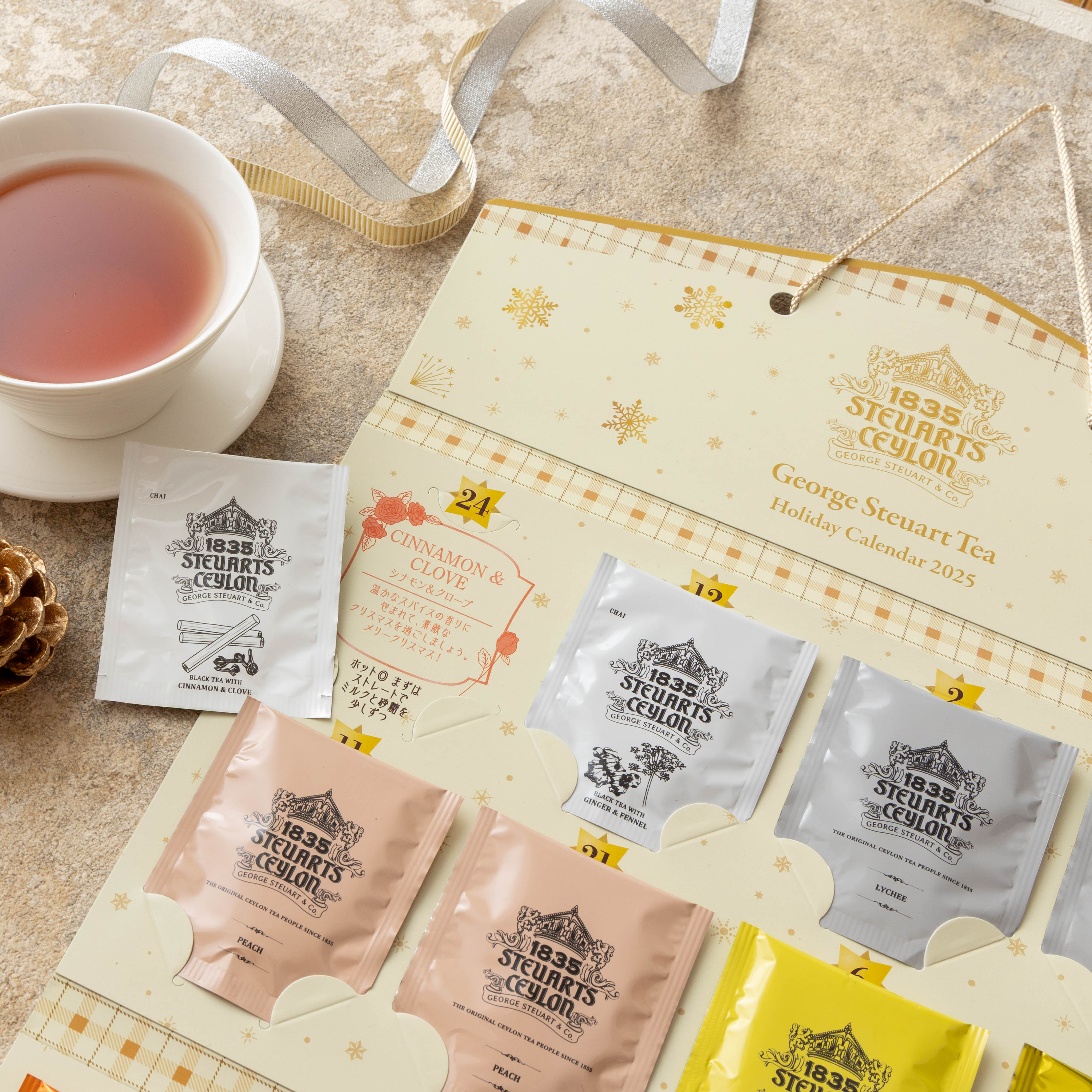 【ラッピング付】アドベントカレンダーと選べるスイーツのセット