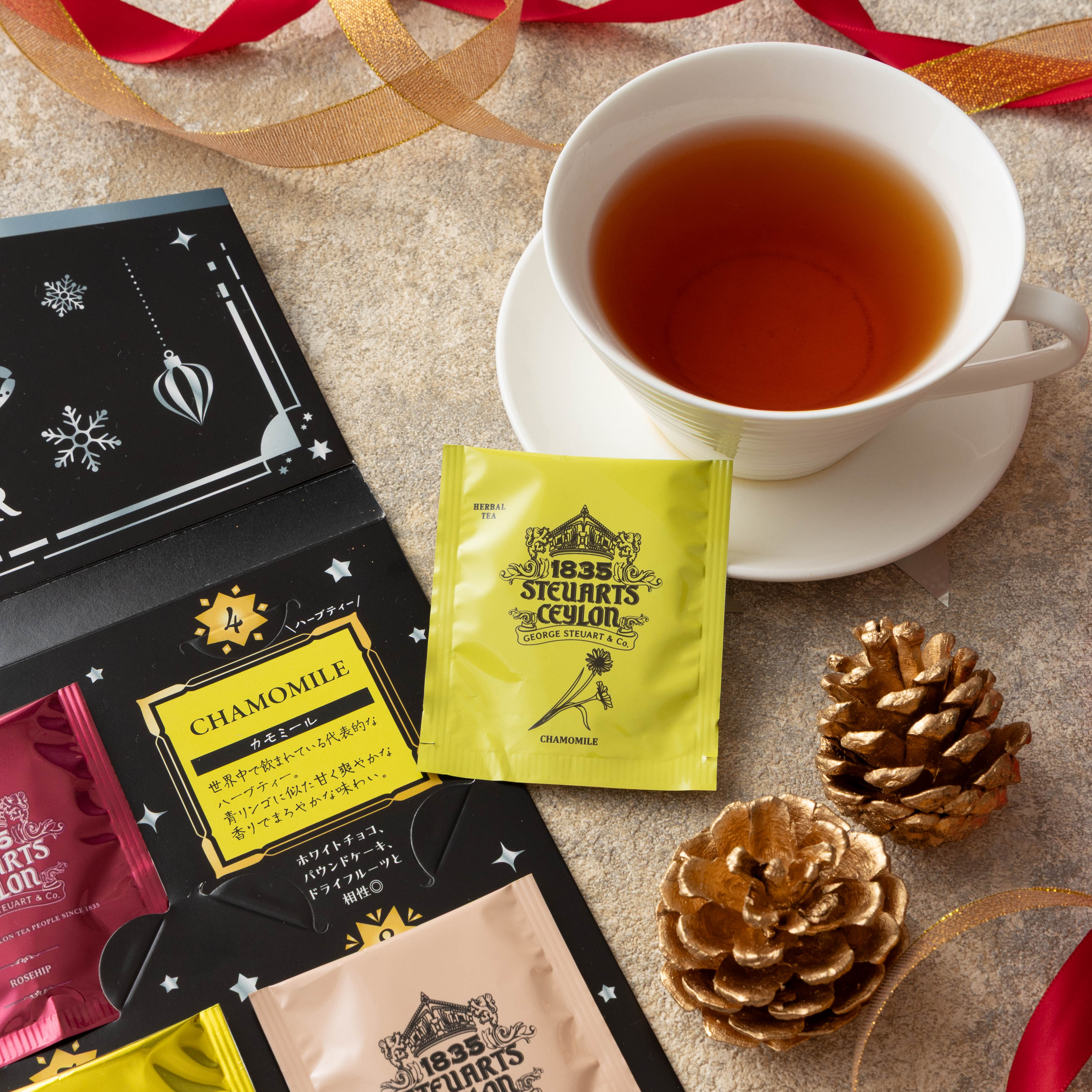 【ラッピング付】アドベントカレンダーと選べるスイーツのセット