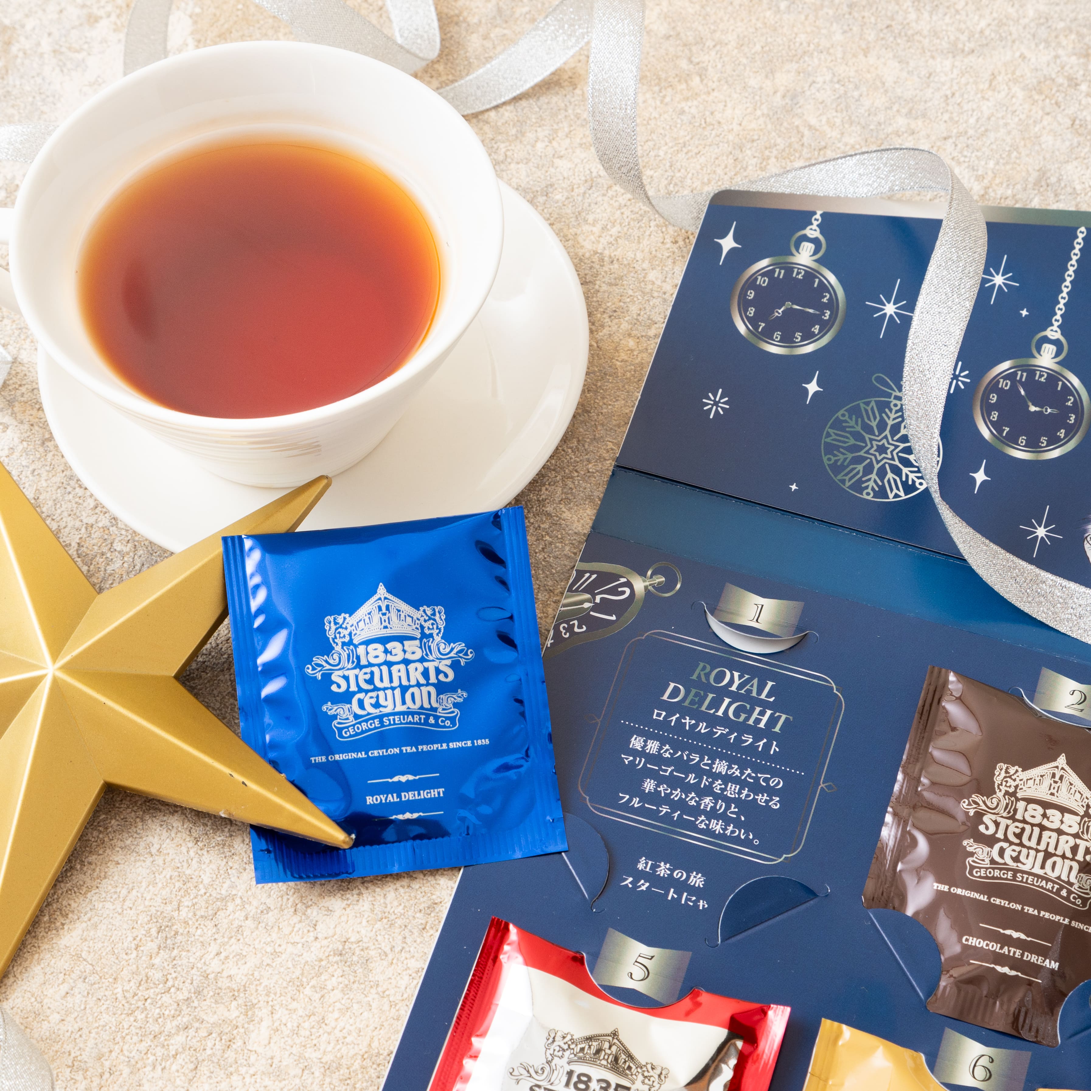 【ラッピング付】アドベントカレンダーと選べるスイーツのセット