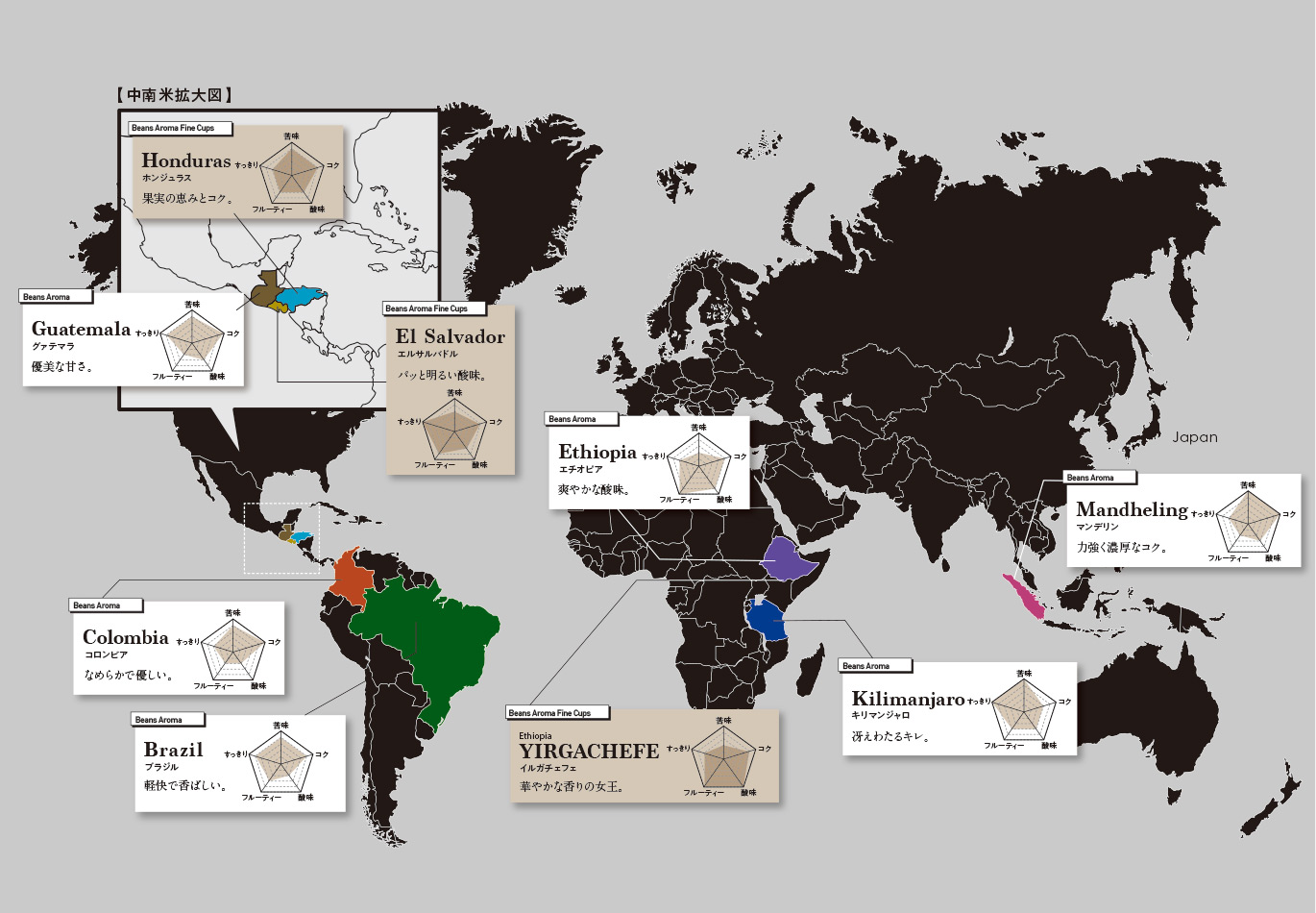【クリスマス限定ラッピング付】世界のコーヒー飲み比べセットとクリスマスベアのギフト