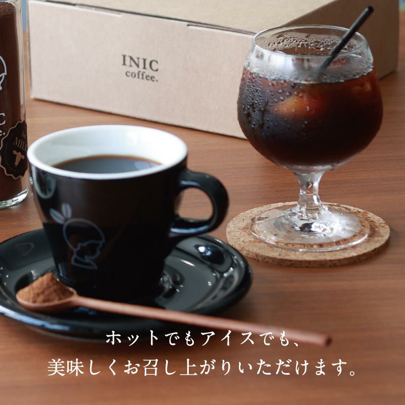 【クリスマス限定ラッピング付】世界のコーヒー飲み比べセットとクリスマスベアのギフト