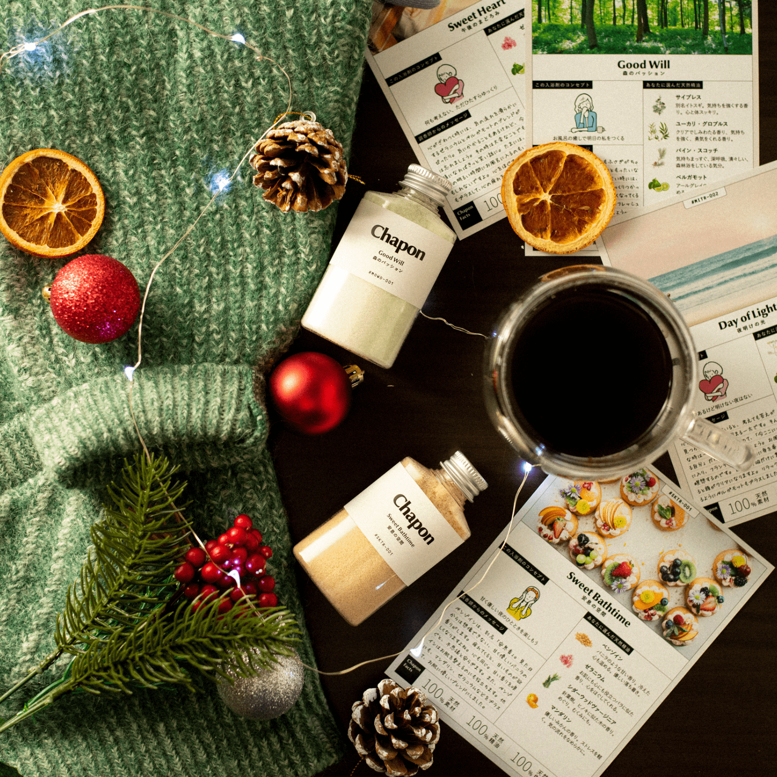 【クリスマス・数量限定】天使の湯浴み 入浴剤 2本セット