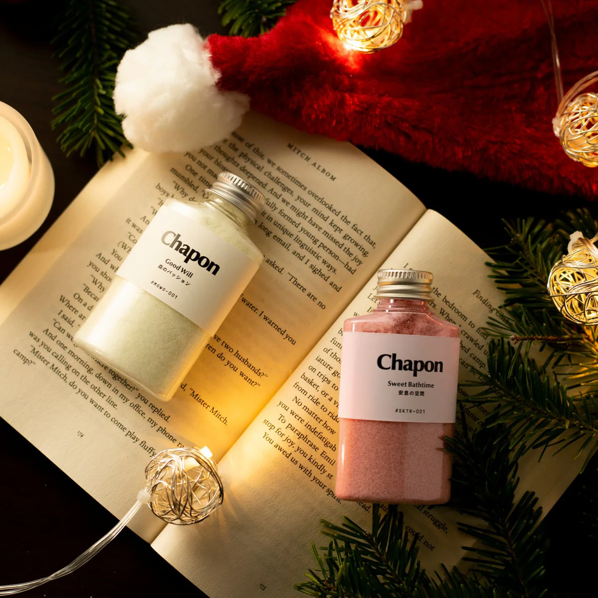 【クリスマス・数量限定】天使の湯浴み 入浴剤 2本セット