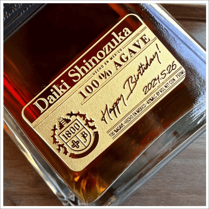 名入れ彫刻｜クエルボ1800 アネホ | CerisierPLUS（セリジエプラス