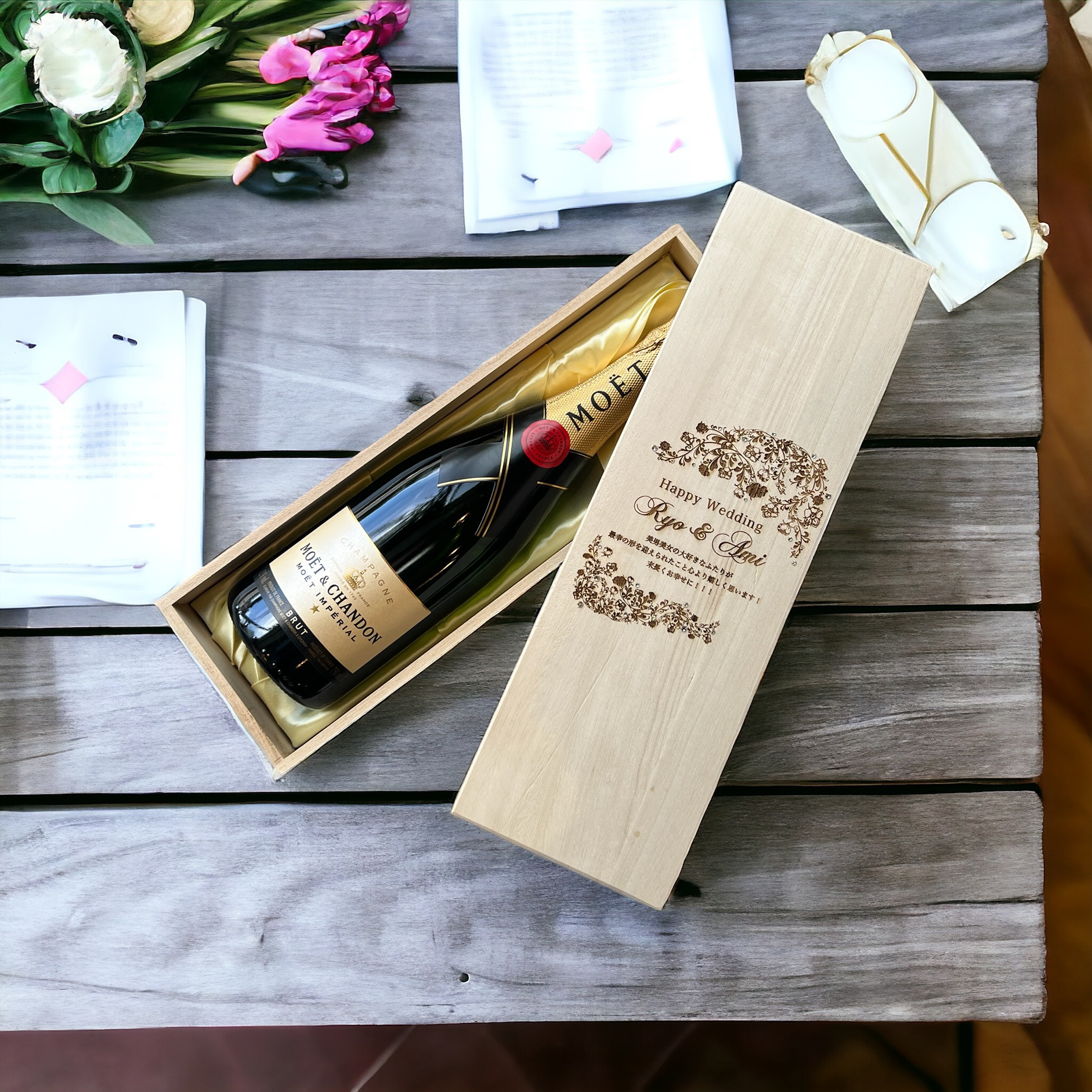名入れ彫刻【桐箱】｜モエ・エ・シャンドン