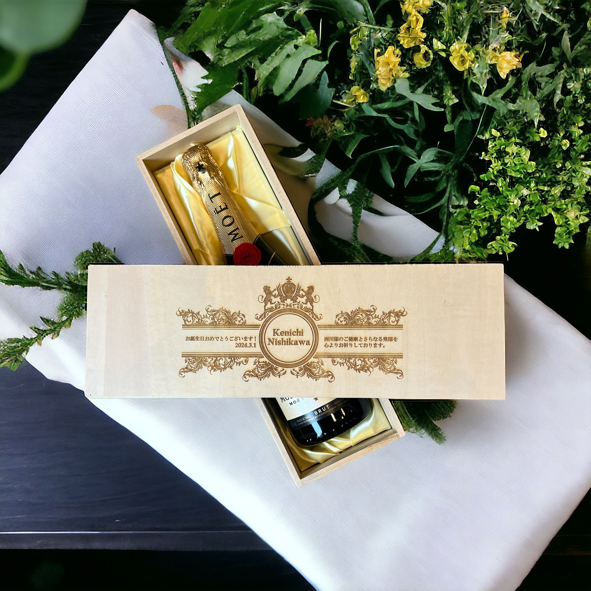 名入れ彫刻【桐箱】｜モエ・エ・シャンドン