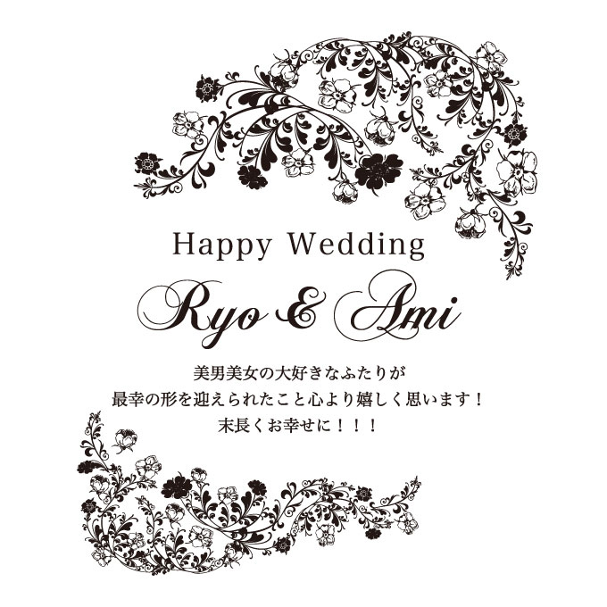 名入れ彫刻【桐箱】｜モエ・エ・シャンドン