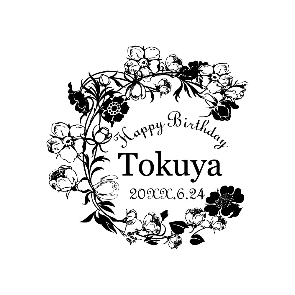 名入れ彫刻｜モエ・エ・シャンドン